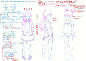 Page 90 of ●PIXIV FANBOX● まやふふ(贤) -2025-11-03 - preview thumbnail