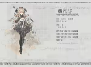 Page 425 of swd3e2 超凶の狄璐卡 - preview thumbnail