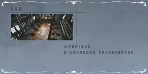 Page 576 of swd3e2 超凶の狄璐卡 - preview thumbnail