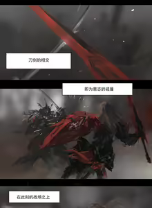 Page 718 of swd3e2 超凶の狄璐卡 - preview thumbnail