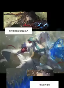 Page 719 of swd3e2 超凶の狄璐卡 - preview thumbnail