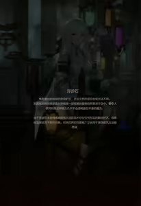 Page 774 of swd3e2 超凶の狄璐卡 - preview thumbnail