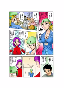 Page 22 of Jukujo Mania Vol. 21 - preview thumbnail