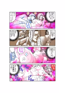 Page 94 of Jukujo Mania Vol. 21 - preview thumbnail