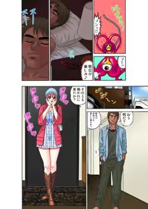Page 31 of Jukujo Mania Vol. 22 - preview thumbnail