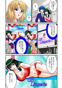 Page 98 of Jukujo Mania Vol. 22 - preview thumbnail