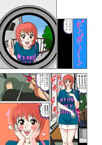 Page 64 of Jukujo Mania Vol. 23 - preview thumbnail