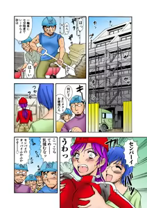 Page 107 of Jukujo Mania Vol. 24 - preview thumbnail