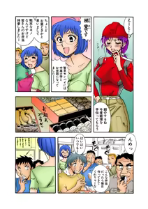 Page 108 of Jukujo Mania Vol. 24 - preview thumbnail