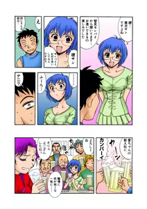 Page 109 of Jukujo Mania Vol. 24 - preview thumbnail
