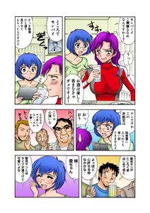 Page 110 of Jukujo Mania Vol. 24 - preview thumbnail