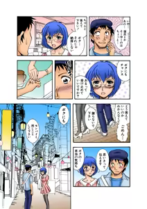 Page 116 of Jukujo Mania Vol. 24 - preview thumbnail