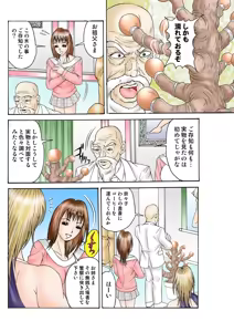 Page 92 of Jukujo Mania Vol. 25 - preview thumbnail