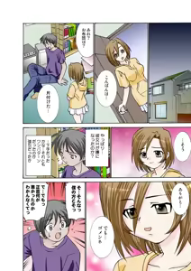 Page 41 of Jukujo Mania Vol. 26 - preview thumbnail