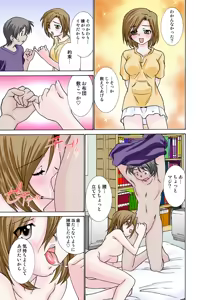 Page 42 of Jukujo Mania Vol. 26 - preview thumbnail