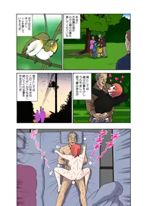 Page 70 of Jukujo Mania Vol. 26 - preview thumbnail