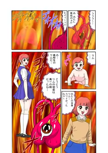 Page 74 of Jukujo Mania Vol. 26 - preview thumbnail