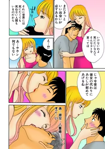 Page 115 of Jukujo Mania Vol. 27 - preview thumbnail