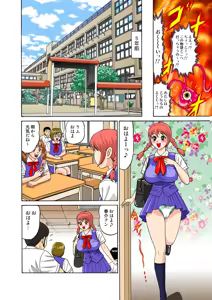Page 51 of Jukujo Mania Vol. 27 - preview thumbnail