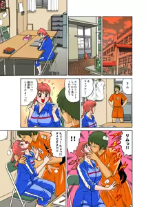 Page 56 of Jukujo Mania Vol. 27 - preview thumbnail