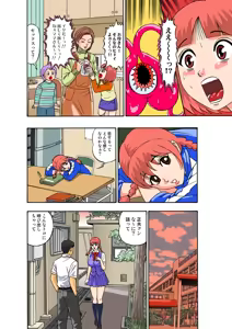 Page 65 of Jukujo Mania Vol. 27 - preview thumbnail