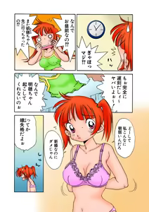 Page 101 of Jukujo Mania Vol. 28 - preview thumbnail