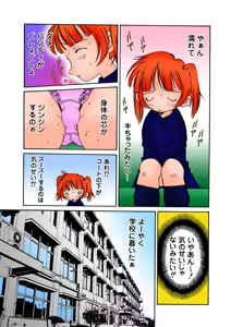 Page 105 of Jukujo Mania Vol. 28 - preview thumbnail