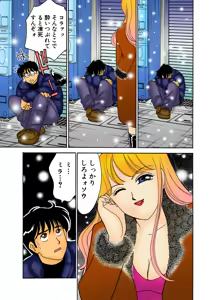 Page 116 of Jukujo Mania Vol. 28 - preview thumbnail