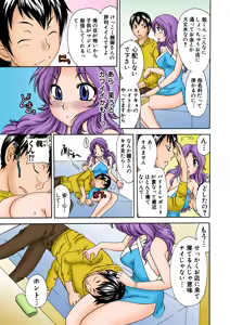 Page 14 of Jukujo Mania Vol. 28 - preview thumbnail