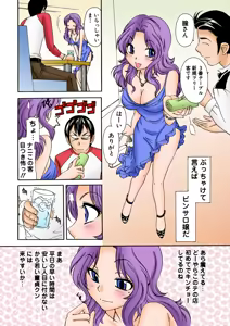 Page 5 of Jukujo Mania Vol. 28 - preview thumbnail