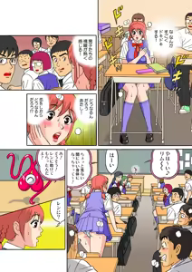 Page 51 of Jukujo Mania Vol. 28 - preview thumbnail