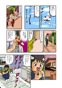 Page 70 of Jukujo Mania Vol. 28 - preview thumbnail