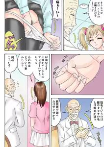Page 86 of Jukujo Mania Vol. 28 - preview thumbnail