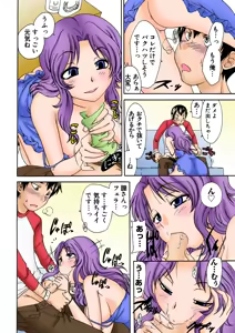 Page 9 of Jukujo Mania Vol. 28 - preview thumbnail