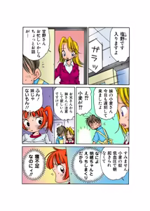 Page 105 of Jukujo Mania Vol. 29 - preview thumbnail
