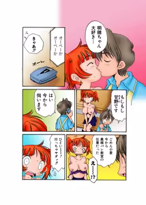 Page 119 of Jukujo Mania Vol. 29 - preview thumbnail