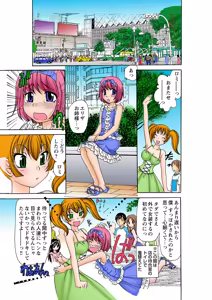 Page 14 of Jukujo Mania Vol. 29 - preview thumbnail