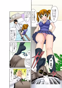 Page 3 of Jukujo Mania Vol. 29 - preview thumbnail