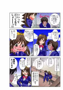 Page 42 of Jukujo Mania Vol. 29 - preview thumbnail