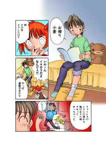 Page 107 of Jukujo Mania Vol. 30 - preview thumbnail