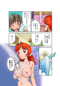 Page 108 of Jukujo Mania Vol. 30 - preview thumbnail