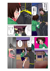 Page 30 of Jukujo Mania Vol. 30 - preview thumbnail
