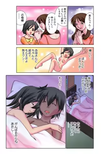 Page 51 of Jukujo Mania Vol. 30 - preview thumbnail
