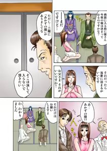Page 84 of Jukujo Mania Vol. 30 - preview thumbnail