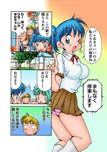 Page 117 of Jukujo Mania Vol. 31 - preview thumbnail