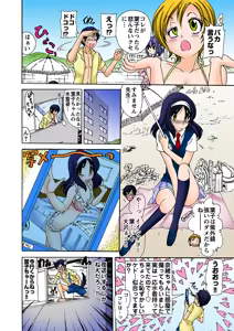 Page 51 of Jukujo Mania Vol. 31 - preview thumbnail
