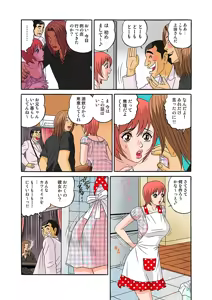 Page 59 of Jukujo Mania Vol. 31 - preview thumbnail