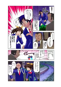 Page 6 of Jukujo Mania Vol. 31 - preview thumbnail