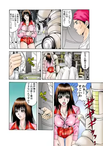 Page 83 of Jukujo Mania Vol. 31 - preview thumbnail