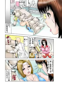 Page 95 of Jukujo Mania Vol. 31 - preview thumbnail